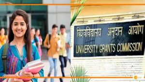 Read more about the article UGC के नए नियम से PHD करने वाली महिलाओं को मिलेंगे लाभ, जानें क्या है नए नियम
