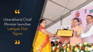 Read more about the article Lakhpati Didi Yojana launched to empower women, 1.25 lakh women to be recruited