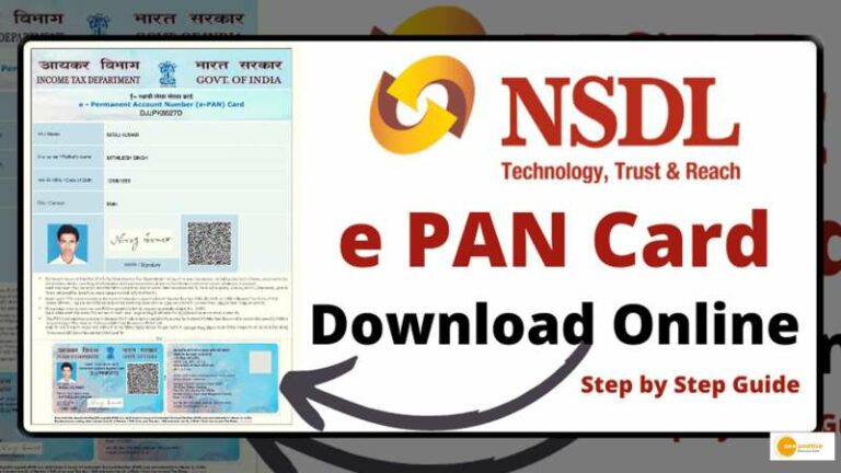 Read more about the article E-PAN Card के लिए परेशान होने की जरूरत नहीं, कुछ आसान स्टेप्स फॉलो कर पा सकते हैं अपना ई-पैन, देखें डिटेल्स!