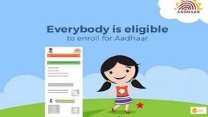 Read more about the article नीला आधार कार्ड: 5 साल से कम उम्र के बच्चे के लिए अनोखा आधार कार्ड; जाने इसके फीचर्स