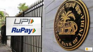 Read more about the article RBI to Add Feature in UPI Platform to Help Customers in e-comm, Share Purchases