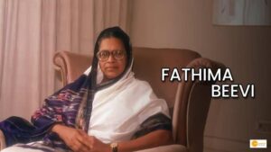Read more about the article Fathima Beevi: पुरूष प्रधान न्यायतंत्र में अपनी जगह बनाने वाली फातिमा बीबी की अनूठी कहानी !