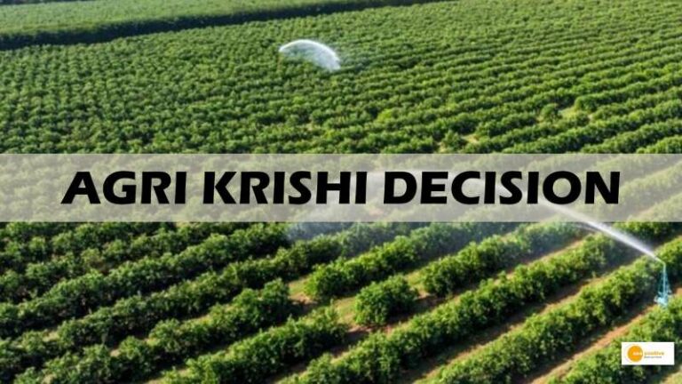 Read more about the article A key MoU signed between the department of agriculture and the department of space to further enhance Krishi Decision Support System