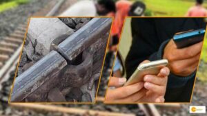 Read more about the article रेल की पटरी टूटी तो अधिकारियों को मोबाइल पर मिलेगा संदेश, जानिए इस नई तकनीक के बारे में