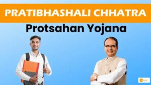 Read more about the article Chhatra Protsahan Yojana: बेटियों को पढ़ाएं खेती-किसानी, 40000 रुपये देगी सरकार