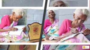 Read more about the article कमलकन्नी ने साबित किया नहीं होती पढ़ने-लिखने की कोई उम्र, 108 साल की उम्र में पाया फर्स्ट रैंक !