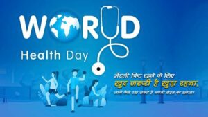 Read more about the article World Health Day: ‘मेंटली फिट’ रहने के लिए खुद जरूरी है खुश रहना, जानें कैसे रख सकते हैं अपनी सेहत का ख्याल!