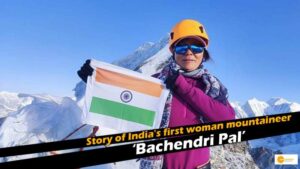 Read more about the article एवरेस्ट फतह करने वाली इस लड़की के लिए आसान नहीं थी राह, जानें भारत की पहली महिला पर्वतारोही का कैसा था सफर?