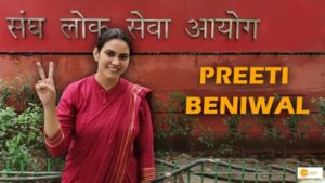 Read more about the article Preeti Beniwal: मुश्किल हालातों से भी लड़कर पूरे किए अपने सपने, आज हैं लाखों युवाओं की प्रेरणा!