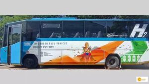 Read more about the article पेट्रोल-डीजल की जगह पानी और हवा से चल रही है बस, ग्रीन मोबिलिटी की दिशा में भारत ने बढ़ाया कदम!
