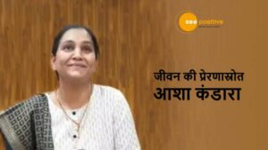 Read more about the article चांद-तारों को छूने की ‘आशा’