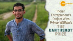 Read more about the article PRINCE WILLIAM £1.2 MILLION ‘EARTHSHOT’ PRIZE: भारतीय प्रोजेक्ट ‘TAKACHAR’ को मिला 10 करोड़ का पुरस्कार!