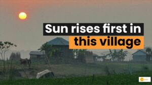 Read more about the article Sun rises first in this village of India: ये है भारत का सबसे खूबसूरत गांव, उगता है सूरज सबसे पहले!