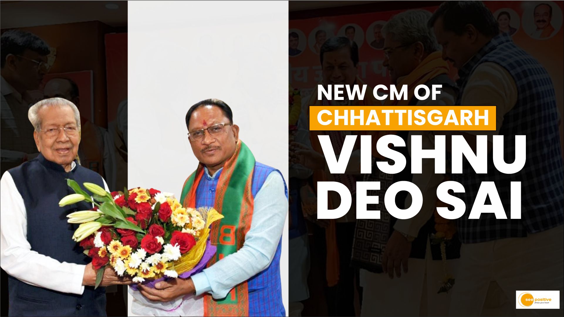 New CM Of Chhattisgarh