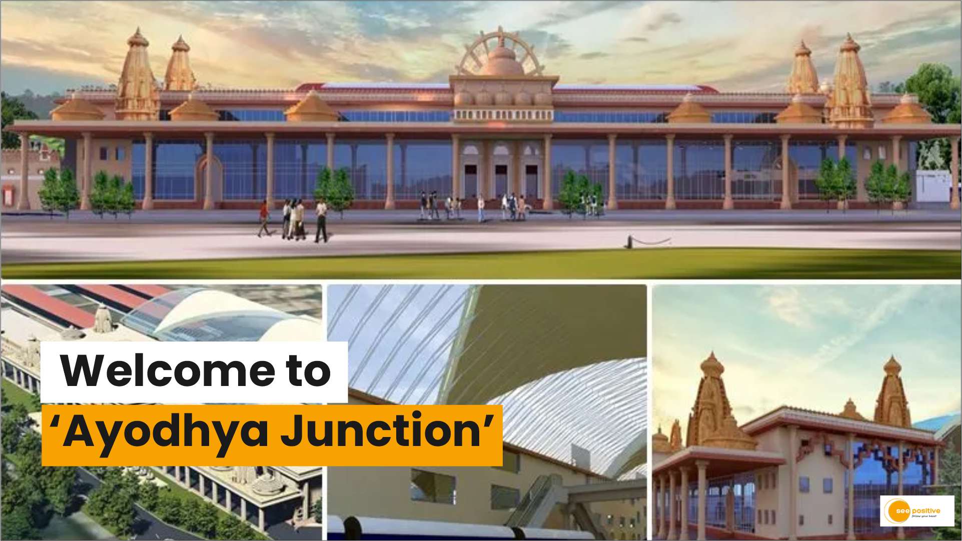 Ayodhya Railway Station: अयोध्या जंक्शन का हुआ विस्तार, जानें खासियत!