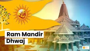 Read more about the article Ram Mandir Dhwaj: क्या आप जानते हैं कैसा है राम मंदिर का ध्वज, क्या है इस पर बने पेड़ की कहानी!