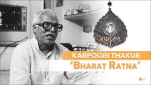 Read more about the article Karpoori Thakur: कौन थे कर्पूरी ठाकुर जिन्हें मिला भारत रत्न, जानें जीवन से जुड़े 5 दिलचस्प किस्से!