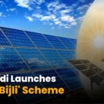 What Is PM Surya Ghar- Muft Bijli Yojana? Step-by-step Guide On How To Apply