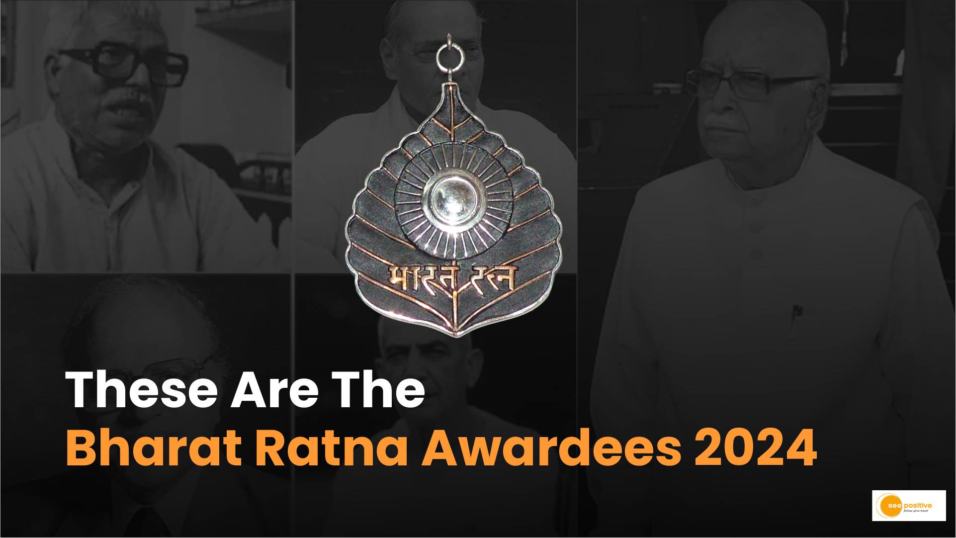 Bharat Ratna Awardees 2024