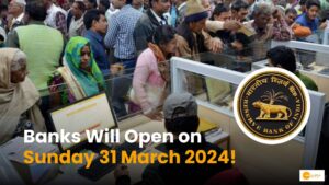 Read more about the article Bank Working Day: इस महीने के संडे को भी खुलेंगे बैंक, जानें क्यों?