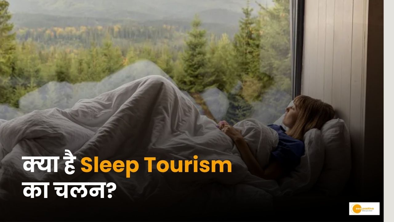 Sleep tourism