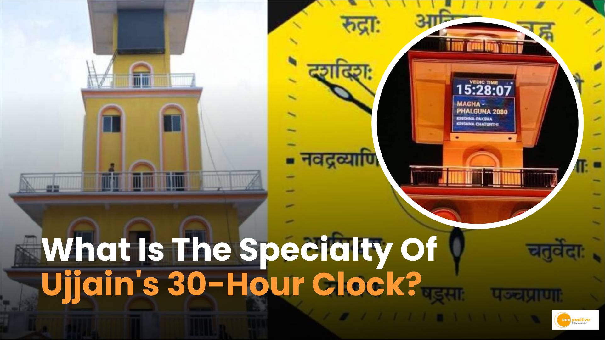 Ujjain Vedic Watch