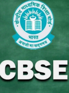 Read more about the article CBSE’s Open Book Exam Concept: A Transformative Shift