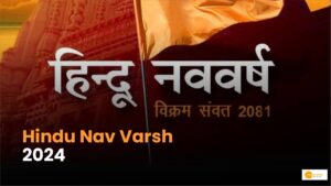 Read more about the article Hindu Nav Varsh 2024: क्यों मनाते हैं हिंदू नव वर्ष, क्या है मान्यता?