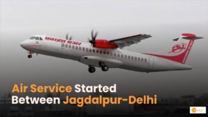 Read more about the article Jagdalpur-Delhi flight service: बस्तरवासियों के लिए अब दिल्ली दूर नहीं!