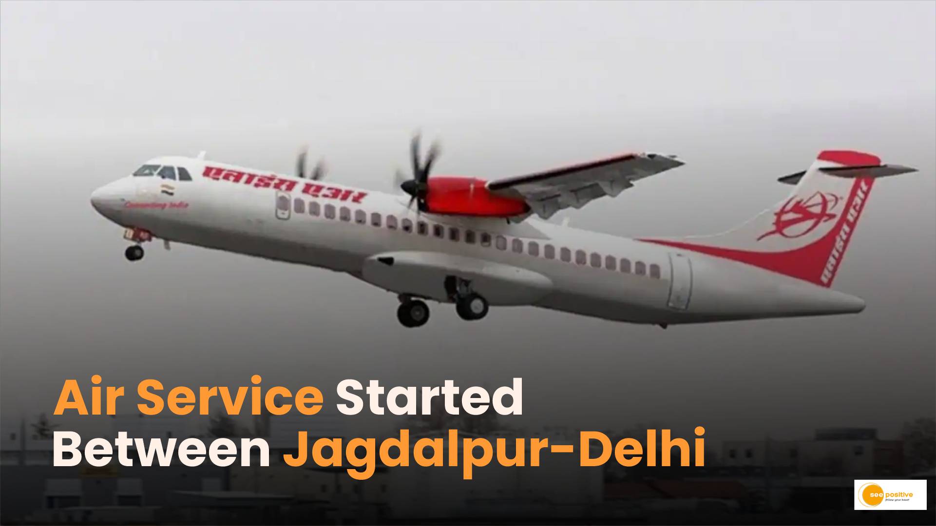 Jagdalpur-Delhi flight service