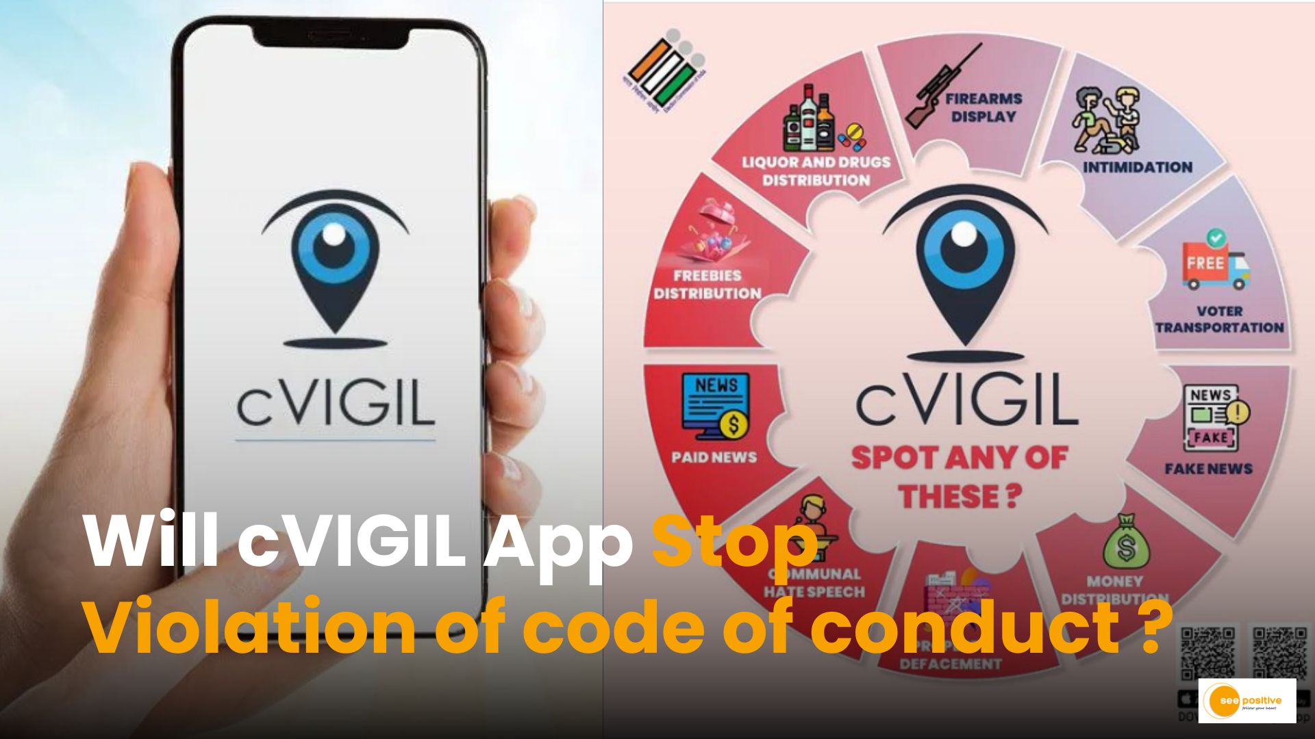 cVigil app