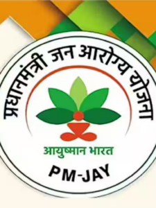 Read more about the article आयुष्मान योजना में इलाज के लिए मिलता है 5 लाख रुपए?