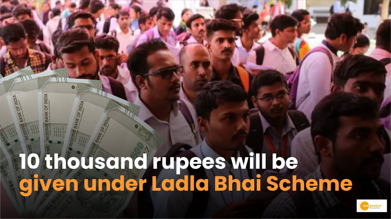 Ladla bhai yojna