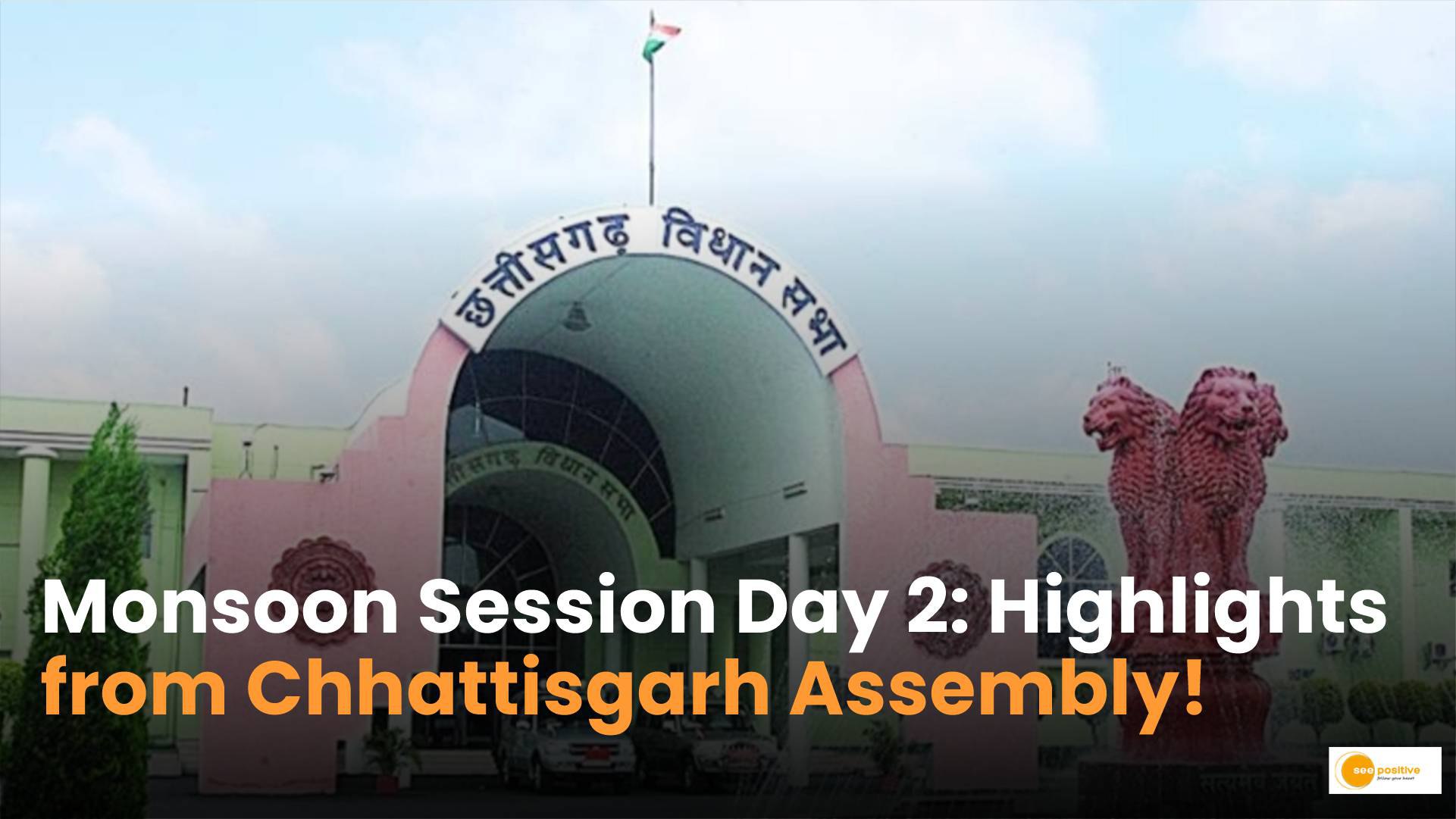 Chhattisgarh Vidhansabha