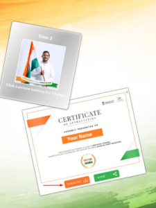 Read more about the article हर घर तिरंगा प्रमाणपत्र: गर्व से लहराएं तिरंगा और प्राप्त करें सम्मान