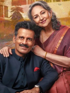 Read more about the article 70th National Film Awards: A Triumph for South Indian Cinema