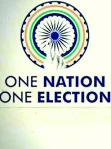 Read more about the article एक राष्ट्र, एक चुनाव: जानिए कैसे बदल सकता है भारत का भविष्य