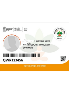 Read more about the article आयुष्मान कार्ड कैसे बनाएं?