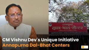 Read more about the article अन्नपूर्णा दाल-भात केन्द्र: श्रमिकों के लिए नई उम्मीद