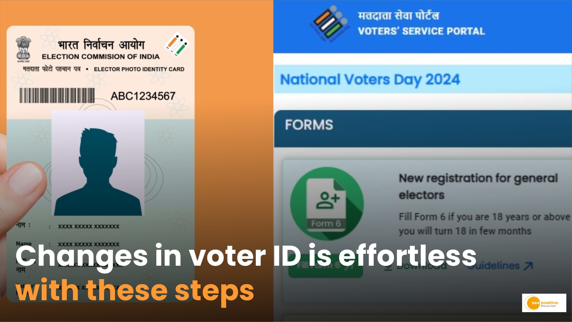 Voter ID Transfer
