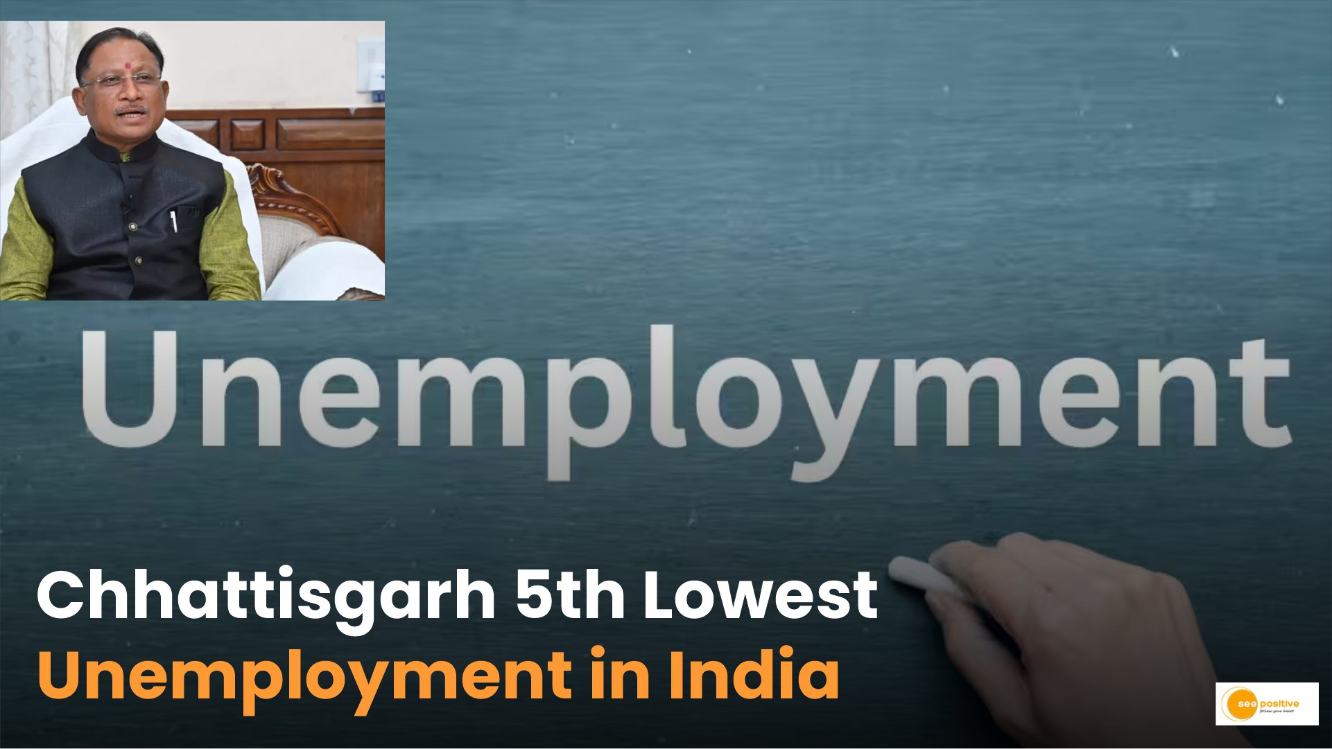 NSSO Report for Chhattisgarh