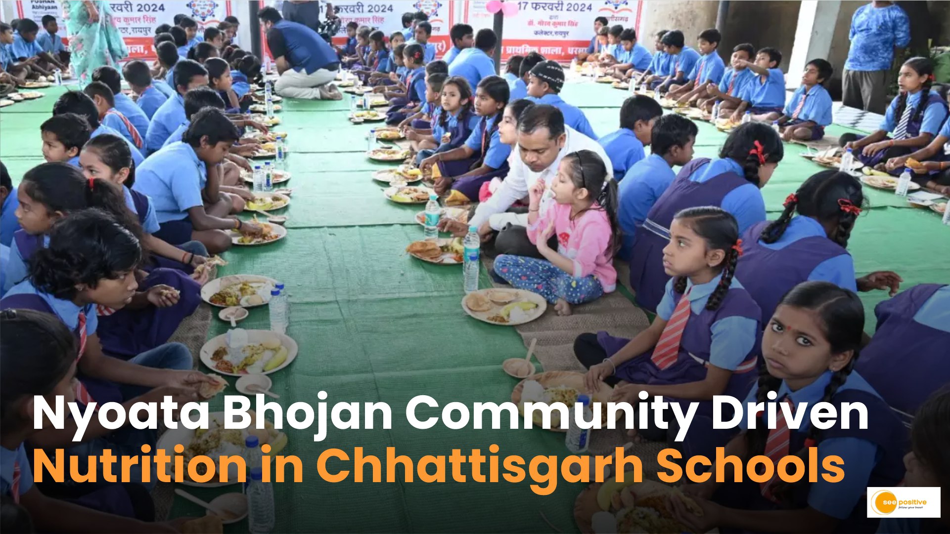 Nyoata Bhojan