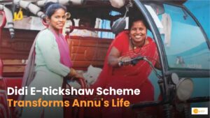 Read more about the article Didi E-Rickshaw Scheme: ई-रिक्शा से बदली अन्नू की जिंदगी!