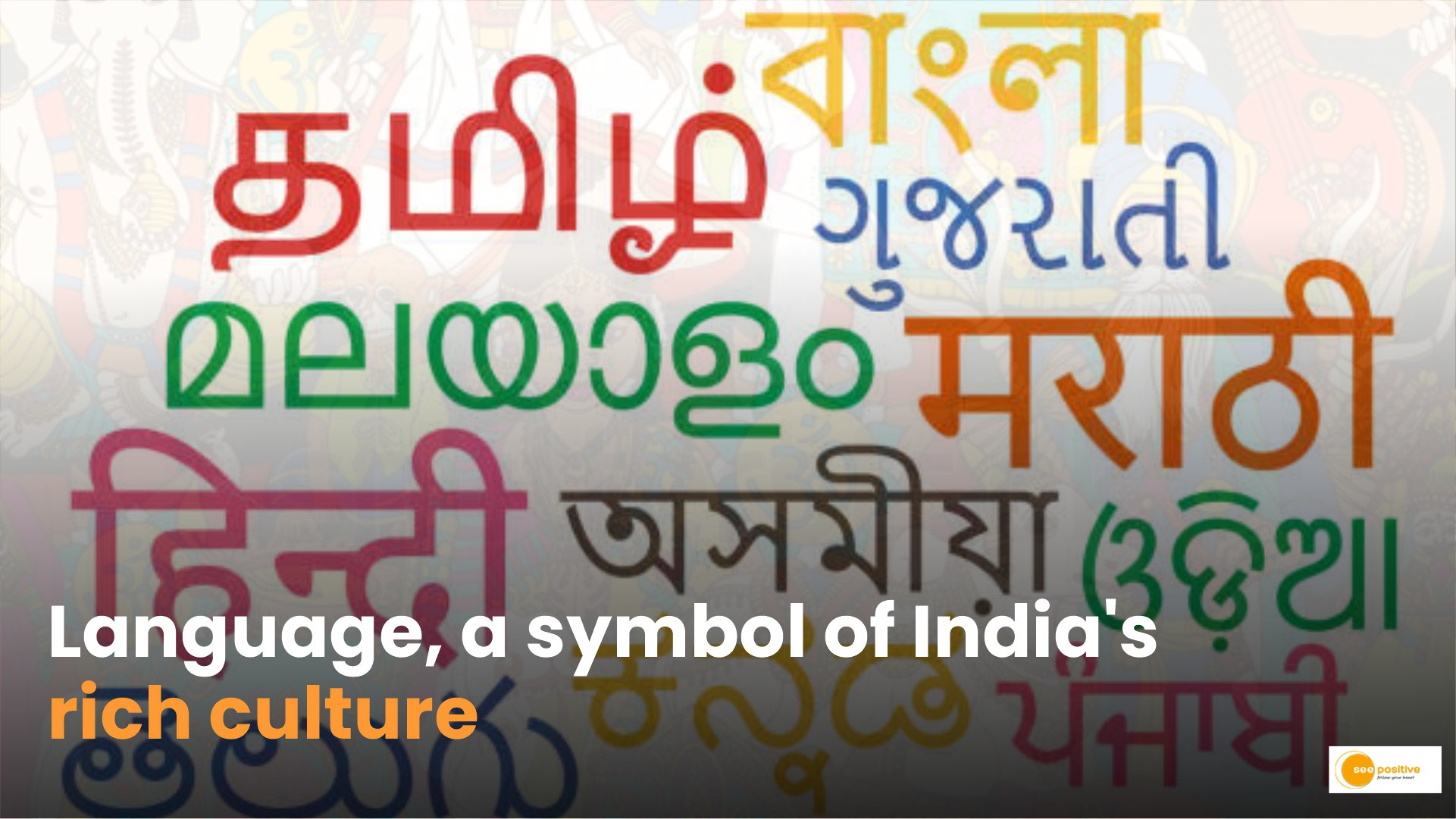 Languages Granted Classical Status