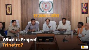 Read more about the article Project Trinetra: क्या है “प्रोजेक्ट त्रिनेत्र” जो राजनांदगांव की कर रहा सुरक्षा