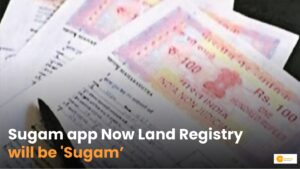 Read more about the article Sugam App: अब सुगम एप के जरिए आसानी से होगी प्रॉपर्टी रजिस्ट्री