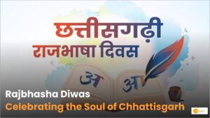 Read more about the article Chhattisgarhi Rajbhasaha Divas: क्यों मनाया जाता है राजभाषा दिवस!