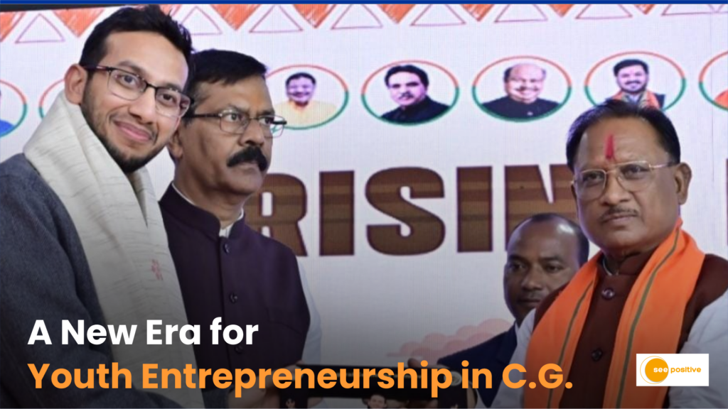 Youth Entrepreneurship in Chhattisgarh: इनोवेशन सेंटर और को-वर्किंग स्पेस की घोषणा!