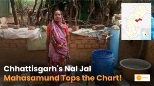 Read more about the article Nal Jal Yojna in Chhattisgarh: महासमुंद में सबसे ज्यादा नल कनेक्शन!