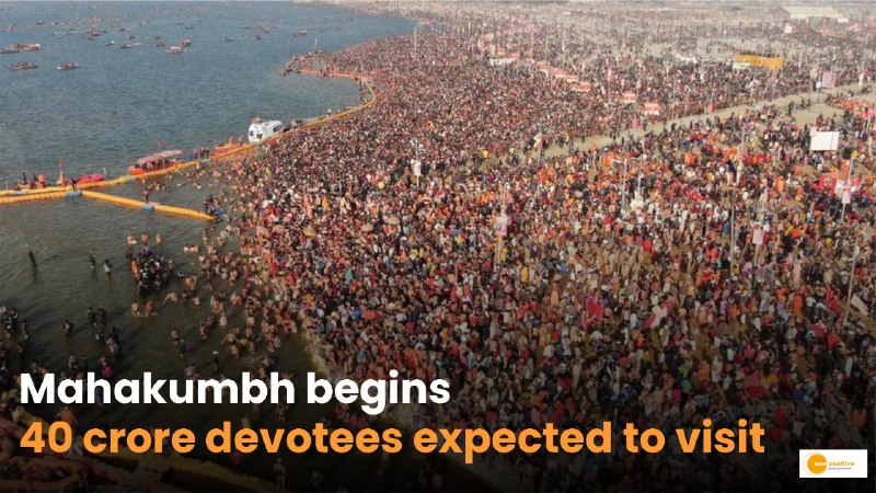 Mahakumbh starts today